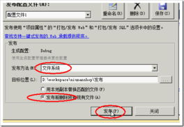 牛腩購物33網(wǎng)站部署與運維指南 從發(fā)布到異常處理