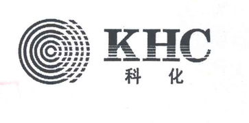 深圳科化技術開發公司 技術驅動未來，創新引領行業